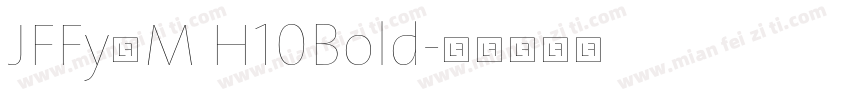 JFFy卜M H10Bold字体转换